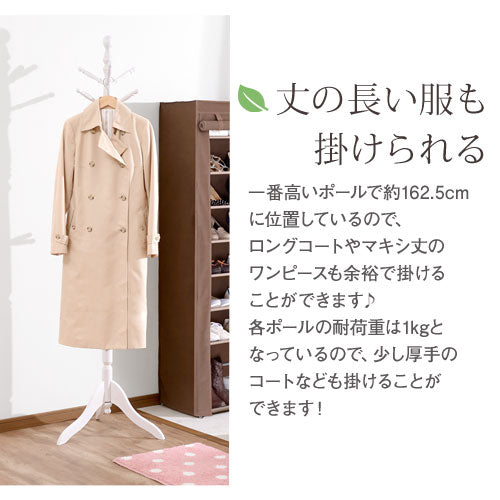 ポールハンガー
