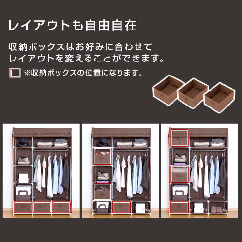 カバー付きハンガーラック〔幅110cm〕