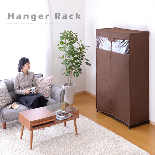 カバー付きハンガーラック〔幅88cm〕