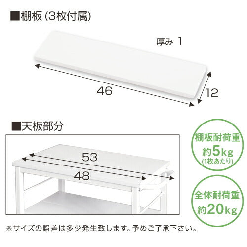 キッチン収納ワゴン