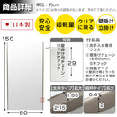 割れないミラー〔80×150cm〕 全身鏡 姿見鏡 姿見 ミラー鏡 フィルム 割れない鏡 全身 壁掛け 軽量 持ち運び おしゃれ リビング 大型 おすすめ 玄関 北欧 日本製 80×150cm 鏡 ぼん家具