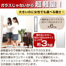 割れないミラー〔80×150cm〕 全身鏡 姿見鏡 姿見 ミラー鏡 フィルム 割れない鏡 全身 壁掛け 軽量 持ち運び おしゃれ リビング 大型 おすすめ 玄関 北欧 日本製 80×150cm 鏡 ぼん家具