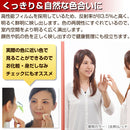 割れないミラー〔80×150cm〕 全身鏡 姿見鏡 姿見 ミラー鏡 フィルム 割れない鏡 全身 壁掛け 軽量 持ち運び おしゃれ リビング 大型 おすすめ 玄関 北欧 日本製 80×150cm 鏡 ぼん家具