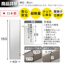 割れないミラー〔40×150cm〕 全身鏡 姿見鏡 姿見 ミラー鏡 フィルム 割れない鏡 全身 壁掛け 軽量 持ち運び おしゃれ リビング おすすめ 玄関 北欧 日本製 40×150cm 鏡 ぼん家具
