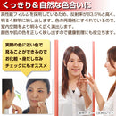 割れないミラー〔40×150cm〕 全身鏡 姿見鏡 姿見 ミラー鏡 フィルム 割れない鏡 全身 壁掛け 軽量 持ち運び おしゃれ リビング おすすめ 玄関 北欧 日本製 40×150cm 鏡 ぼん家具