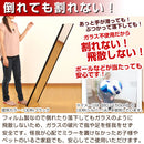 割れないミラー〔30×150cm〕 全身鏡 姿見鏡 姿見 割れない鏡 おしゃれ リビング 浴室 軽量 壁掛け 立て掛け 割れない ミラー スリム 日本製 ぼん家具