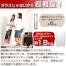 割れないミラー〔30×150cm〕 全身鏡 姿見鏡 姿見 割れない鏡 おしゃれ リビング 浴室 軽量 壁掛け 立て掛け 割れない ミラー スリム 日本製 ぼん家具