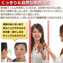 割れないミラー〔30×150cm〕 全身鏡 姿見鏡 姿見 割れない鏡 おしゃれ リビング 浴室 軽量 壁掛け 立て掛け 割れない ミラー スリム 日本製 ぼん家具