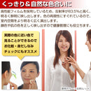 割れないミラー〔45×120cm〕 全身鏡 姿見鏡 姿見 ミラー フィルム 割れない鏡 壁掛け鏡 軽量 持ち運び おしゃれ リビング おすすめ 玄関 北欧 日本製 45×120cm 鏡 ぼん家具