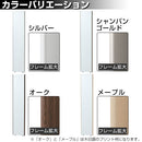 割れないミラー〔20×90cm〕 全身鏡 姿見鏡 姿見 ミラー フィルム 割れない鏡 壁掛け鏡 軽量 持ち運び おしゃれ リビング おすすめ 玄関 北欧 日本製 20×90cm 鏡 ぼん家具