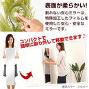 割れないミラー〔20×90cm〕 全身鏡 姿見鏡 姿見 ミラー フィルム 割れない鏡 壁掛け鏡 軽量 持ち運び おしゃれ リビング おすすめ 玄関 北欧 日本製 20×90cm 鏡 ぼん家具