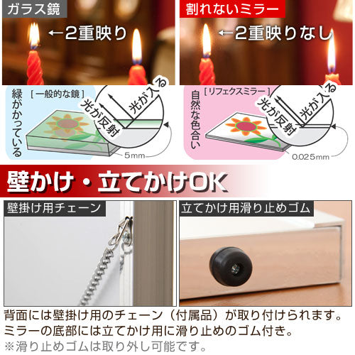 割れないミラー 幅20×高さ90cm ミラー ドレッサー おしゃれ ぼん家具