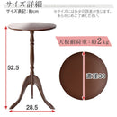 クラシックサイドテーブル サイドテーブル ベッドサイドテーブル おしゃれ 北欧 丸 アンティーク 風 テーブル 30cm 軽量 丸テーブル 小さい コーヒーテーブル ぼん家具