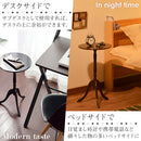 クラシックサイドテーブル サイドテーブル ベッドサイドテーブル おしゃれ 北欧 丸 アンティーク 風 テーブル 30cm 軽量 丸テーブル 小さい コーヒーテーブル ぼん家具