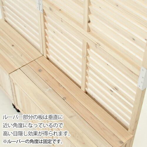 プランター付きフェンス〔90×150cm〕