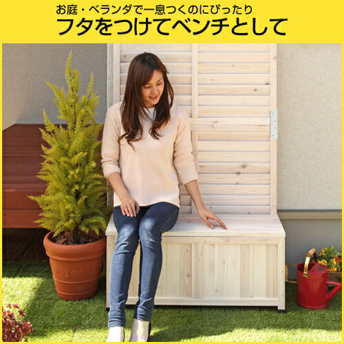 プランター付きフェンス〔90×150cm〕