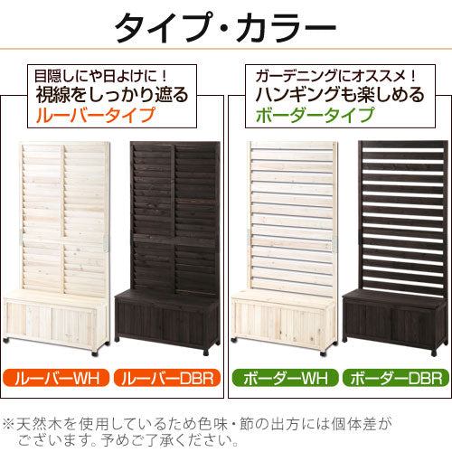 プランター付きフェンス〔90×180cm〕 ぼん家具のおしゃれな プランター付きフェンス〔90×180cm〕 ぼん家具のおしゃれな