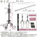 チェーンポール〔2本セット〕 チェーンスタンド 車止め 2本セット チェーンポール おしゃれ 駐車場 置くだけ 工事不要 diy 玄関 庭 ぼん家具