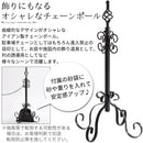 チェーンポール〔2本セット〕 チェーンスタンド 車止め 2本セット チェーンポール おしゃれ 駐車場 置くだけ 工事不要 diy 玄関 庭 ぼん家具