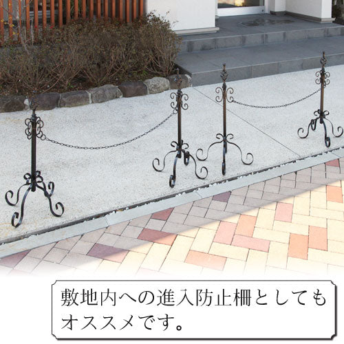 ぼん家具 チェーンポール 2本セット おしゃれ ガーデン エクステリア