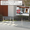 チェーンポール〔2本セット〕 チェーンスタンド 車止め 2本セット チェーンポール おしゃれ 駐車場 置くだけ 工事不要 diy 玄関 庭 ぼん家具