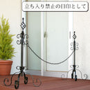 チェーンポール〔2本セット〕 チェーンスタンド 車止め 2本セット チェーンポール おしゃれ 駐車場 置くだけ 工事不要 diy 玄関 庭 ぼん家具