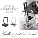 お玉＆鍋ふたスタンド おたま スタンド お玉 置き 鍋の蓋 収納 菜箸立て まな板スタンド キッチンツールスタンド お玉置き おしゃれ 便利グッズ シンプル TOWER 山崎実業