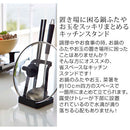 お玉＆鍋ふたスタンド おたま スタンド お玉 置き 鍋の蓋 収納 菜箸立て まな板スタンド キッチンツールスタンド お玉置き おしゃれ 便利グッズ シンプル TOWER 山崎実業