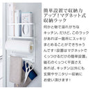 マグネット冷蔵庫サイドラック マグネット 収納 冷蔵庫 サイドラック キッチンペーパーホルダー ラップ 調味料 収納 便利グッズ キッチン おしゃれ TOWER 山崎実業