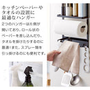 マグネット冷蔵庫サイドラック マグネット 収納 冷蔵庫 サイドラック キッチンペーパーホルダー ラップ 調味料 収納 便利グッズ キッチン おしゃれ TOWER 山崎実業