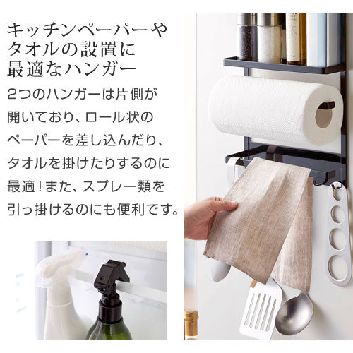 マグネット冷蔵庫サイドラック キッチン用品 キッチン収納雑貨