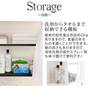 立て掛けランドリーシェルフ TOWER 山崎実業 ランドリーラック 洗濯機上 収納 3段 ラック 脱衣所 洗面所 棚 サニタリー収納 タオル収納 ハンガーラック 省スペース 山崎実業