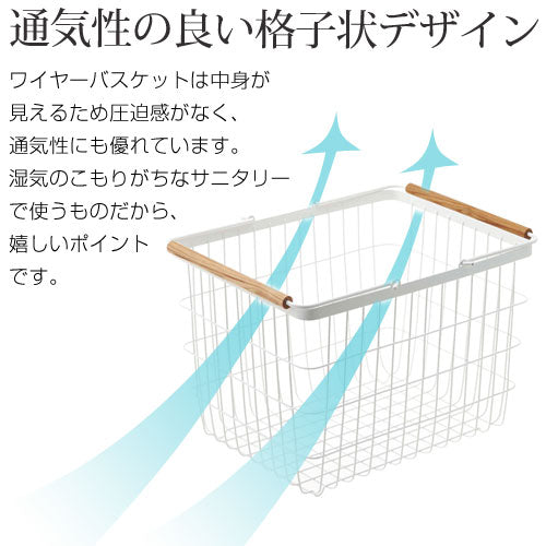 ランドリーバスケット〔Mサイズ〕