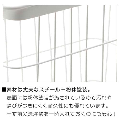 ランドリーバスケット〔Mサイズ〕
