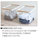 ランドリーバスケット〔Mサイズ〕 ランドリーバスケット ランドリー収納 脱衣所 洗面所 収納 かご バスケット 持ち手 カゴ 洗濯物 衣類 洗剤 タオル 洋服 洗濯物入れ 山崎実業