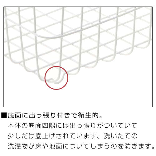ランドリーバスケット〔Mサイズ〕