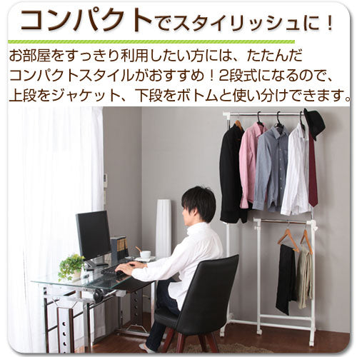 ぼん家具 3WAYハンガーラック おしゃれ 収納家具 衣類収納 ハンガー