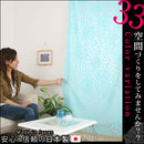 カジュアルのれん カーテン のれん おしゃれ 切れる 暖簾 ロング 北欧 間仕切り リビング 玄関 キッチン 目隠し ぼん家具