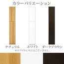 壁面収納 幅30cm×高さ180cm 本棚 壁面収納 扉付き 7段 可動棚 漫画 ㏅ dvd 収納 キャビネット スリム A4 日本製 ぼん家具