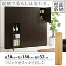 壁面収納 幅30cm×高さ180cm 本棚 壁面収納 扉付き 7段 可動棚 漫画 ㏅ dvd 収納 キャビネット スリム A4 日本製 ぼん家具