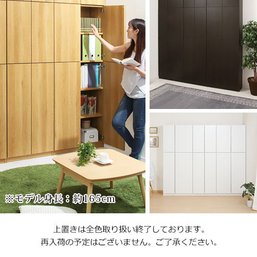 壁面収納 幅30cm×高さ180cm 本棚 ラック おしゃれ ぼん家具 LCB310300