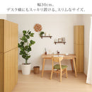 壁面収納 幅30cm×高さ180cm 本棚 壁面収納 扉付き 7段 可動棚 漫画 ㏅ dvd 収納 キャビネット スリム A4 日本製 ぼん家具