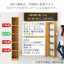 壁面収納 幅30cm×高さ180cm 本棚 壁面収納 扉付き 7段 可動棚 漫画 ㏅ dvd 収納 キャビネット スリム A4 日本製 ぼん家具