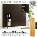 壁面収納 幅45cm×高さ180cm 本棚 壁面収納 扉付き 7段 可動棚 漫画 ㏅ dvd 収納 キャビネット スリム A4 日本製 ぼん家具