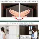 壁面収納 幅45cm×高さ180cm 本棚 壁面収納 扉付き 7段 可動棚 漫画 ㏅ dvd 収納 キャビネット スリム A4 日本製 ぼん家具