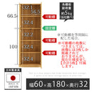 壁面収納 幅60cm×高さ180cm 本棚 壁面収納 扉付き 7段 可動棚 漫画 ㏅ dvd 収納 キャビネット 大容量 A4 日本製 ぼん家具