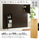 壁面収納 幅60cm×高さ180cm 本棚 壁面収納 扉付き 7段 可動棚 漫画 ㏅ dvd 収納 キャビネット 大容量 A4 日本製 ぼん家具