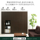 壁面収納 幅60cm×高さ180cm 本棚 壁面収納 扉付き 7段 可動棚 漫画 ㏅ dvd 収納 キャビネット 大容量 A4 日本製 ぼん家具