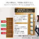 壁面収納 幅60cm×高さ180cm 本棚 壁面収納 扉付き 7段 可動棚 漫画 ㏅ dvd 収納 キャビネット 大容量 A4 日本製 ぼん家具