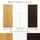 壁面収納 幅75cm×高さ180cm 本棚 壁面収納 扉付き 7段 可動棚 漫画 ㏅ dvd 収納 キャビネット 大容量 A4 日本製 ぼん家具